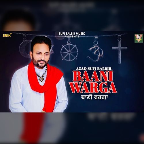 Baani Warga (Studio)