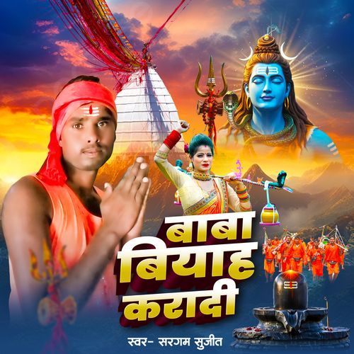 Baba Biyah Kra Di