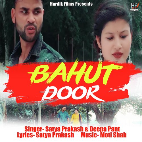 Bahut Door