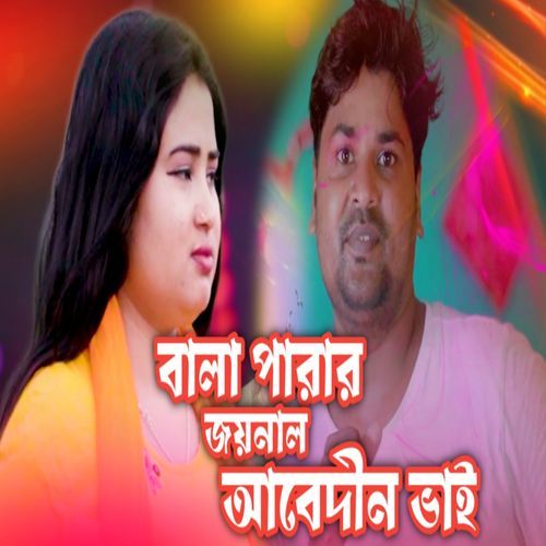 Balaparar Joynal Abdin Bhai