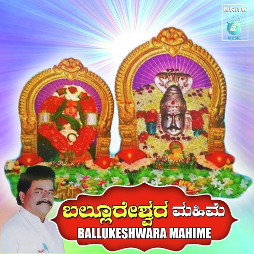 Ballukeshwara Mahime