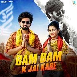 Bam Bam K Jai Kare