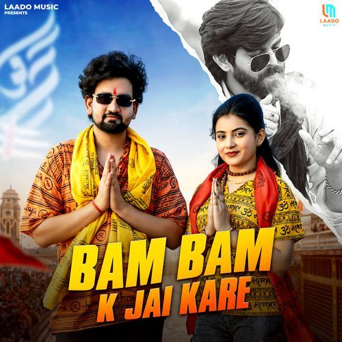 Bam Bam K Jai Kare
