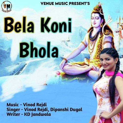 Bela Koni Bhola