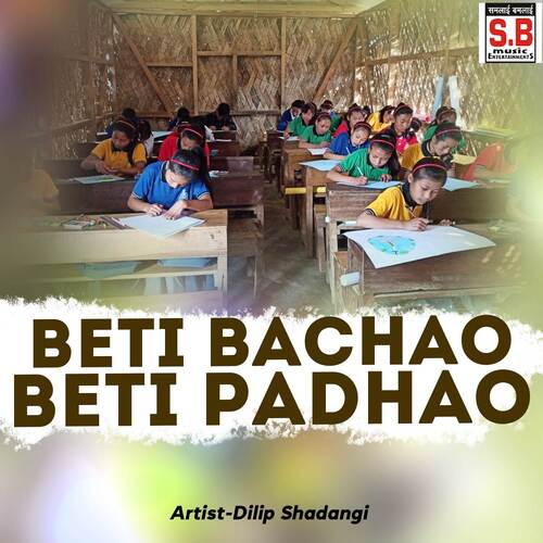 Beti Bachao Beti Padhao