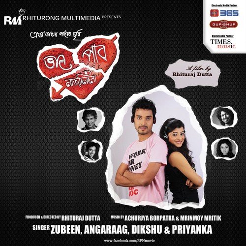 assamese album bhal pabo najanilu assamese album bhal pabo najanilu