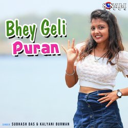 Dil Dil-AB1fYy1GUFI