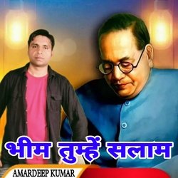 Bhim Tumhe Salam-ERkCdCxyQVg