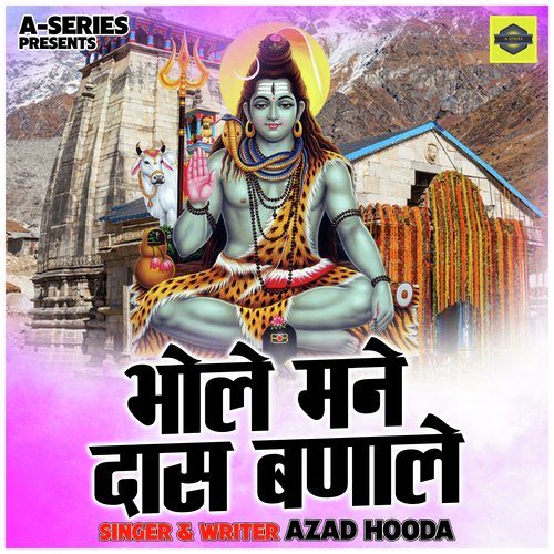 Bhole Mane Das Banale (Hindi)