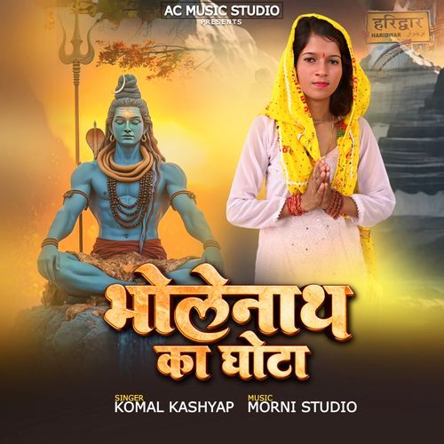 Bhole Nath Ka Ghota