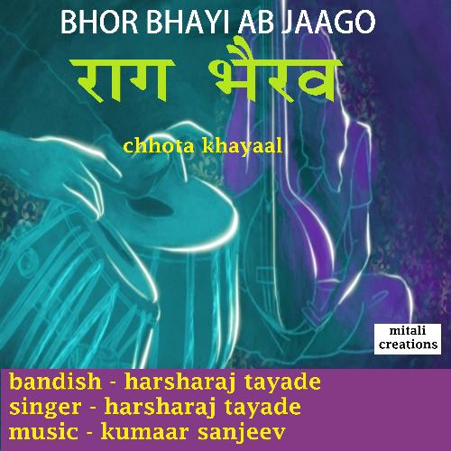 Bhor Bhayi Ab Jaago