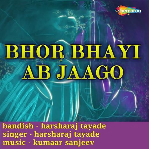 Bhor Bhayi Ab Jaago
