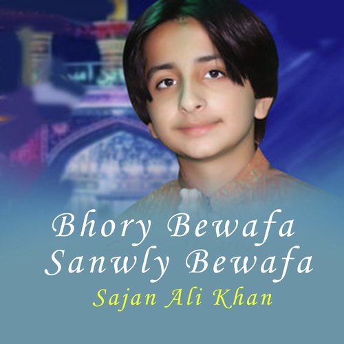 Bhory Bewafa Sanwly Bewafa