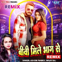 Biwi Mile Bhag Se - Remix-OTAvaDFZQAI