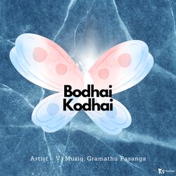 Bodhai Kodhai-SSslByYEGlE