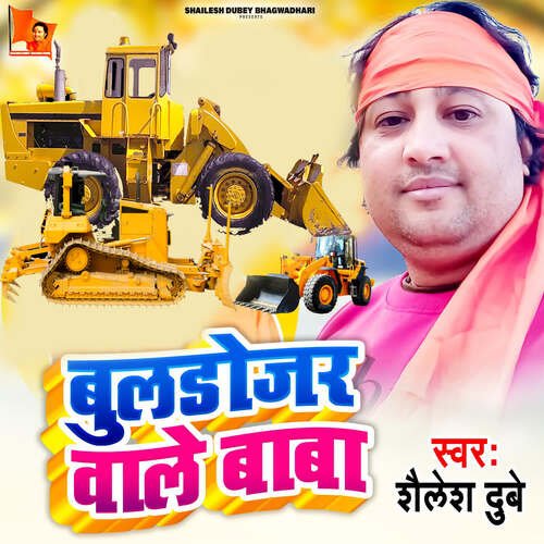 Bulldozer Wale Baba