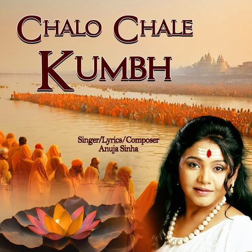 Chalo Chale Kumbh