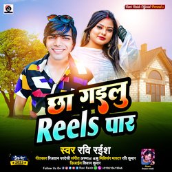 Chha Gailu Reels Par