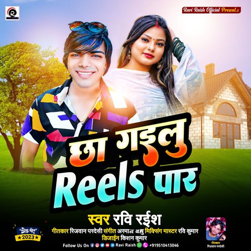 Chha Gailu Reels Par