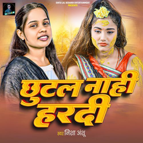 Chhutal Nahi Hardi
