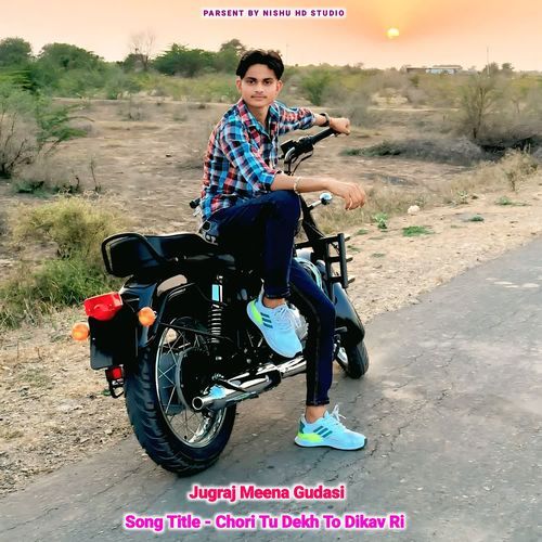 Chori Tu Dekh To Dikav Ri