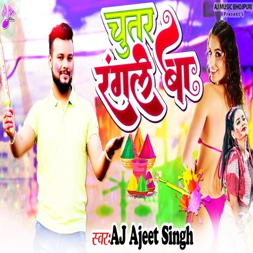Chutar Rangle Ba