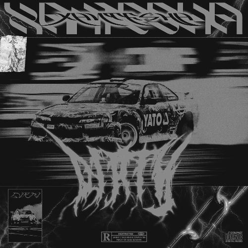 DIRTY (Slowed + Reverb) cover art