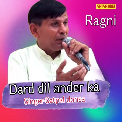 Dard dil ander ka