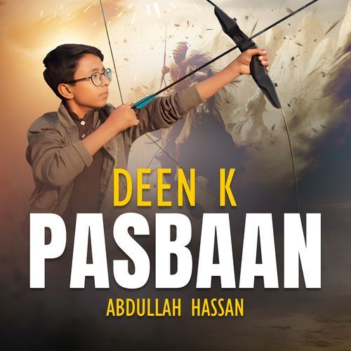 Deen k Pasbaan