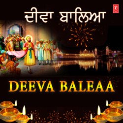 Deeva Baleaa Gur Sakhi Jot Jagaye (From &quot;Deeva Baleaa&quot;)-BycqfjlAA38