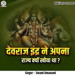 Devraj Indr Ne Apna Rajy Kyon Khoya Tha?