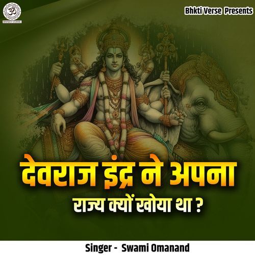 Devraj Indr Ne Apna Rajy Kyon Khoya Tha?