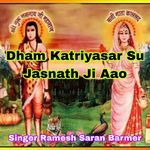 Dham Katriyasar Su Jasnath Ji Aao