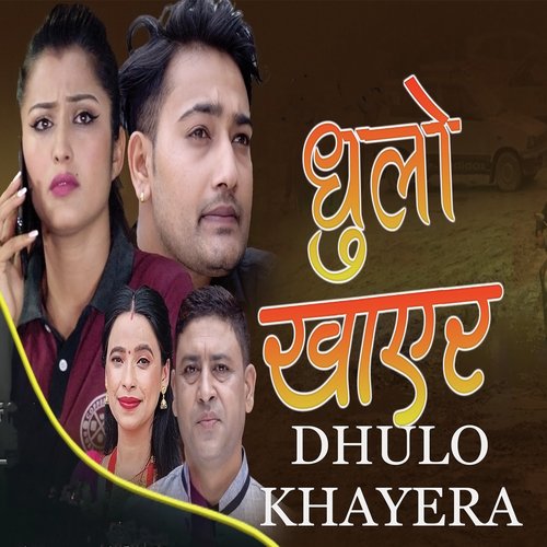 Dhulo Khayera_poster_image