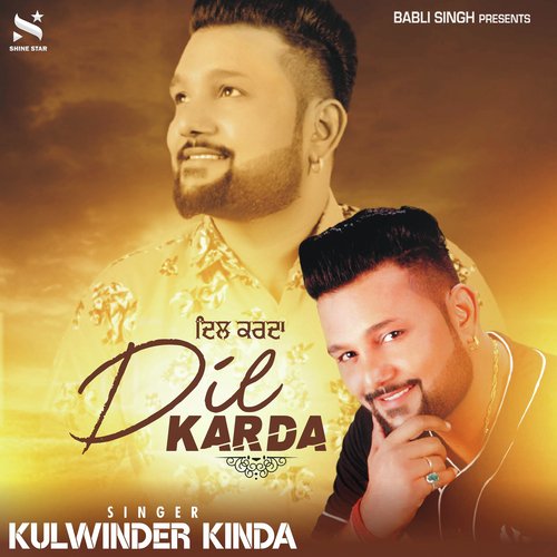 Dil Karda