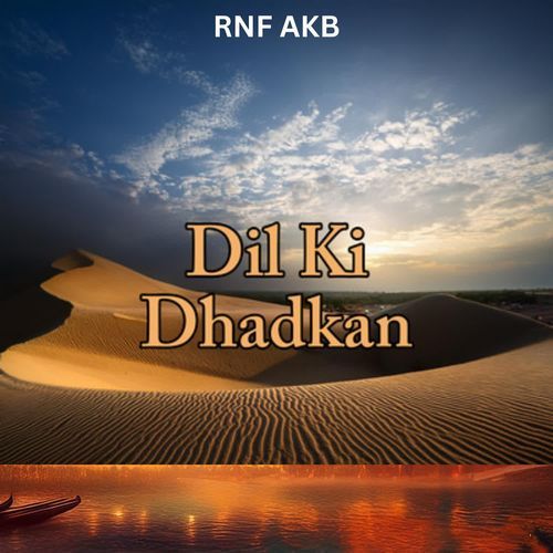 Dil Ki Dhadkan