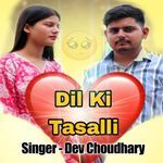 Dil Ki Tasalli