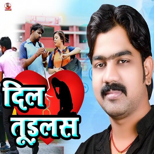 Dil Tudalas
