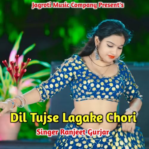 Dil Tujse Lagake Chori