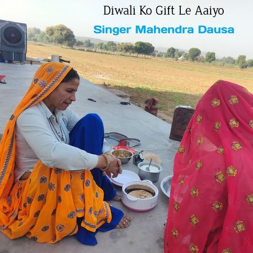 Diwali Ko Gift Le Aaiyo