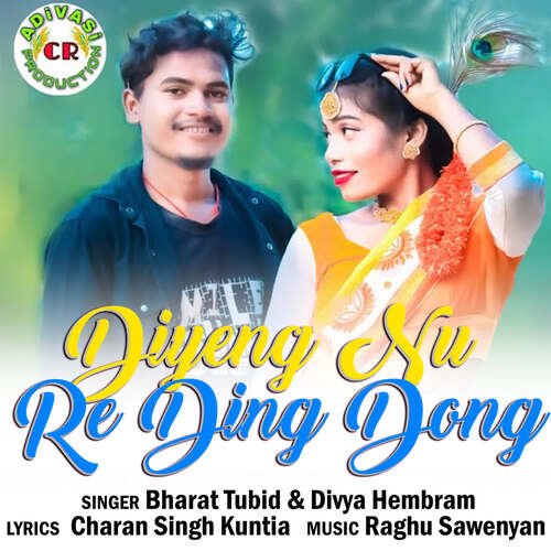 Diyeng Nu Re Ding Dong