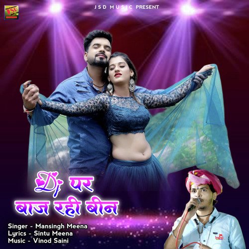 Dj Par Baaj Rahi Been