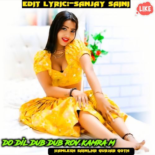 Do dil dub dub rov kamra m