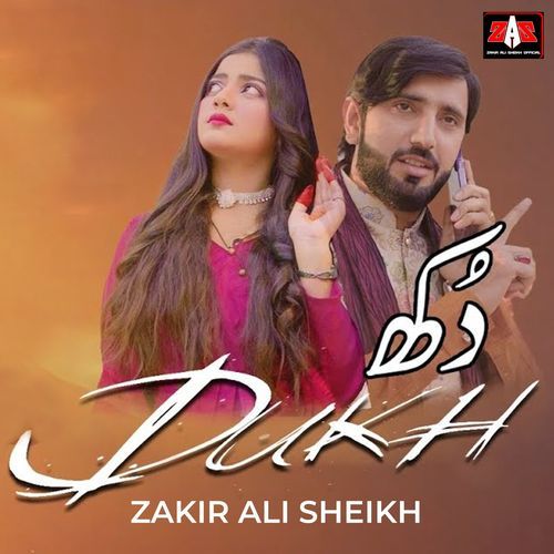 Dukh (Single)