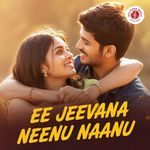Ee Jeevana Neenu Naanu