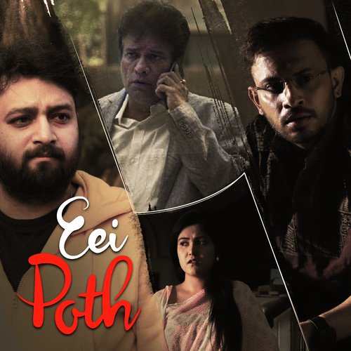 Ei Poth - Female Version (Bengali Film - Smell)