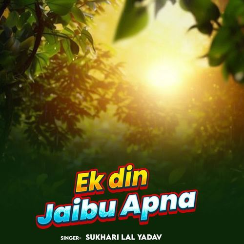 Ek Din Jaibu Apna