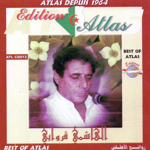 El Ard cover art
