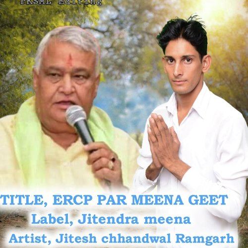 Ercp Par Meena Geet