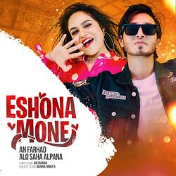 Eshona Mone-HT8GBUFcZwI